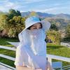 Women's Large Brim Sun Hat All-Weather Protection Breathable with Face Shade Versatile Sun Protection Hat