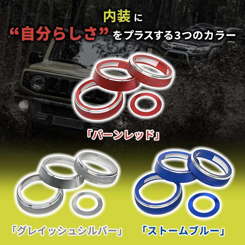 HT Sports Gymny Air Conditioning Dial Cover [Enjoyed Every Ride Experience] Engine Start Ring