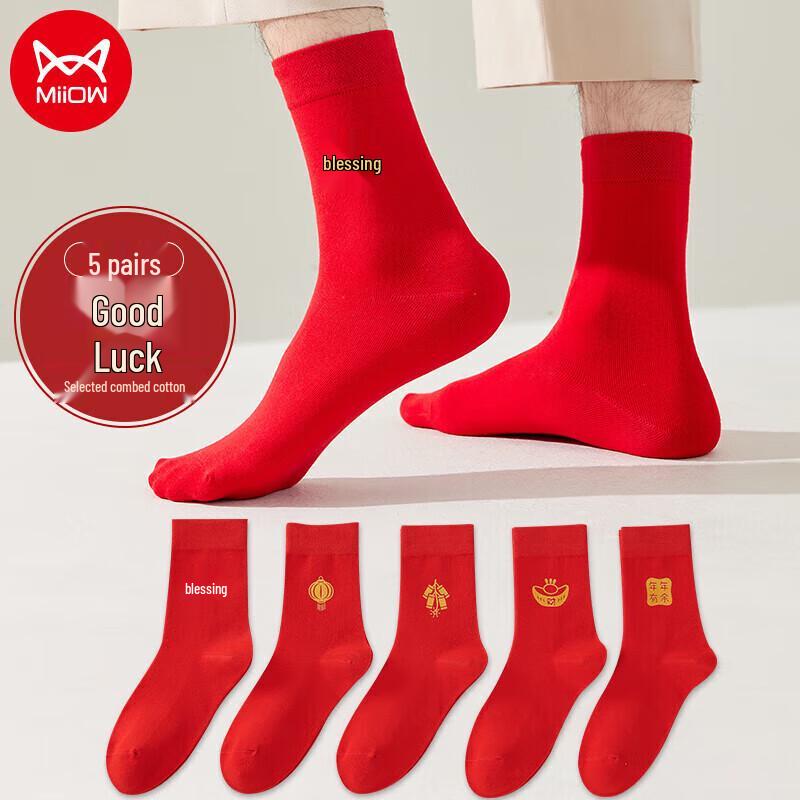 Мужские lucky red хлопковые носки средней высоты MaoRen (5 пар)