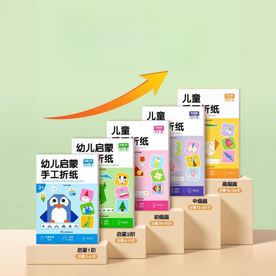 Набор для оригами 30 листов бумаги для оригами Книга-руководство для поделок Идеи для художественных проектов своими руками Принадлежности для начинающих Дети Мальчики Девочки