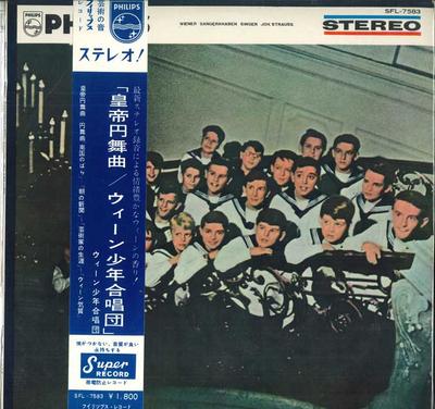Виниловая пластинка WIENER SANGERKNABEN - Wiener Sangerknaben Singen Joh. Str SFL7583 PHILIPS Япония Оби Классический Б/У