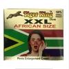 Amrit Veda Tiger King XXL African Size Cream 25 Gm