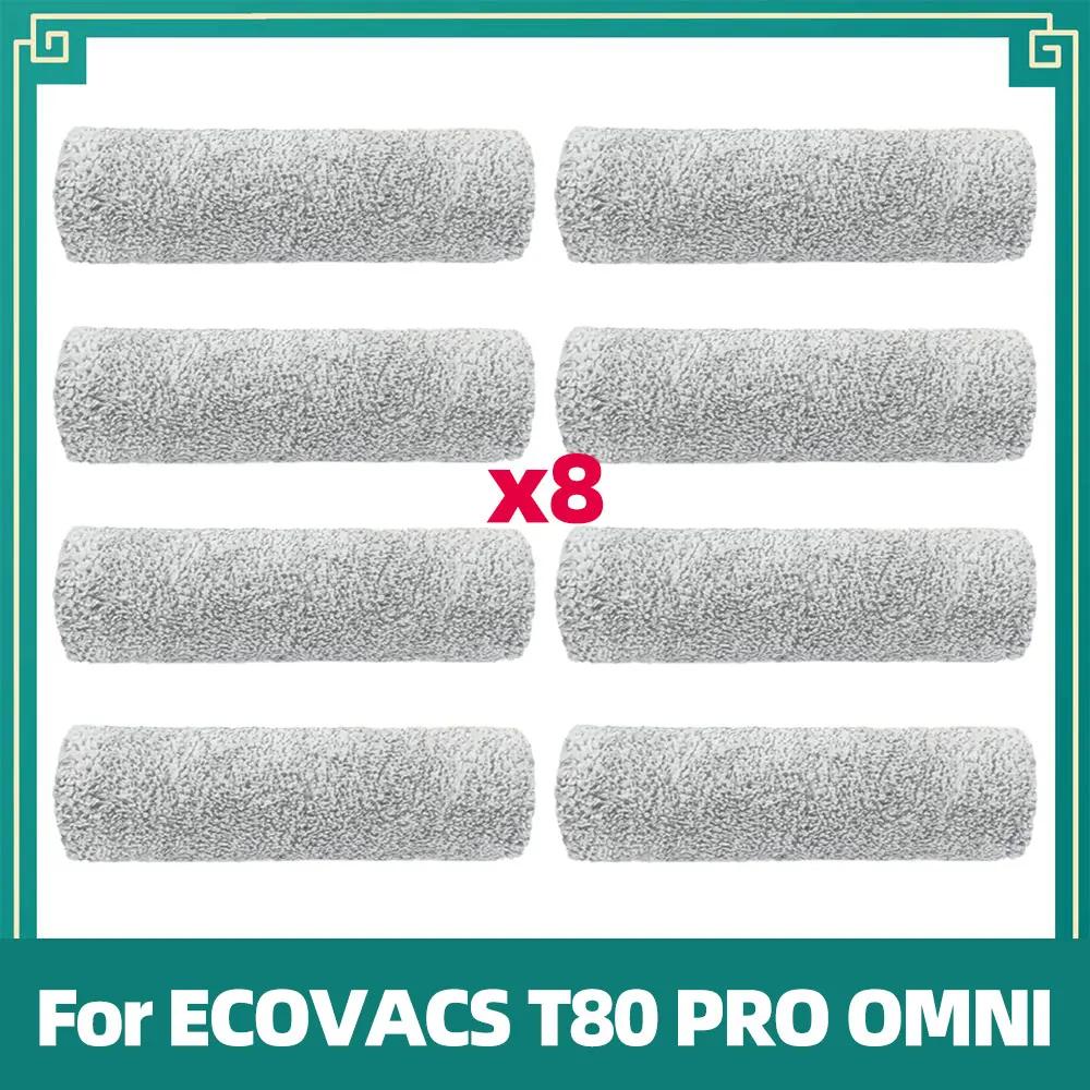 Совместимо для ECOVACS T80 PRO OMNI / T80 OMNI Робот-пылесос Замена Основной ролик Ткань для швабры Боковая щетка Пылесборник HEPA-фильтр