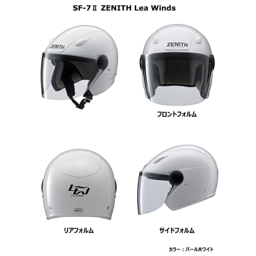 Yamaha Motorcycle Helmet Jet SF-7II Lee Winds Rubber Tone Black XL Size (Head Circumference 60~61cm) 90791-3256X Moped JIS Class 1/SG (for 125cm or Le