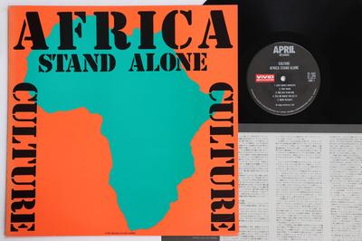 Виниловая пластинка CULTURE  Africa Stand Alone VS1501 АПРЕЛЬ 1979 Япония Регги Ска Даб Б/у