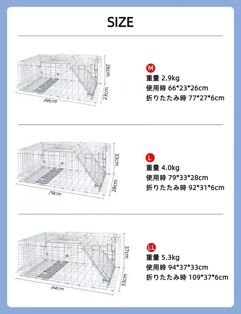 REDHAT Animal Trap with Handle for Stray Lost Small Pest and Crop Protection Easy Assembly and Setup 66cm x 23cm x Silver Step-Type Cats, Cats,
