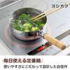 Yoshikawa Yukihira Made In Compatible with IH Gas Stainless Both Sides Spouts YH6752 Pot, One-handed Pot, 18cm, 1.7L, Japan, Fire, Steel,