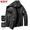 Мужская кожаная куртка с капюшоном Hengyuanxiang