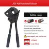 RSRDDY J40 Reinforced Ratchet Cable Cutter