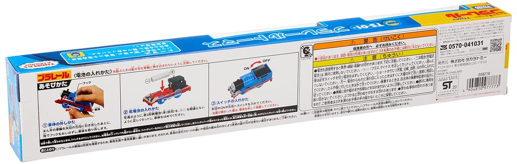 TAKARA TOMY Thomas Train Toy 3 Years Old and Above Toy Safety Standard Passed ST Mark Certification PLARAIL "Plarail TS-01 Thomas"