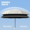 Small Fresh Three Fold 8 Sun Umbrella Umbrella Small Daisy Hand Open Vinyl Sunshade