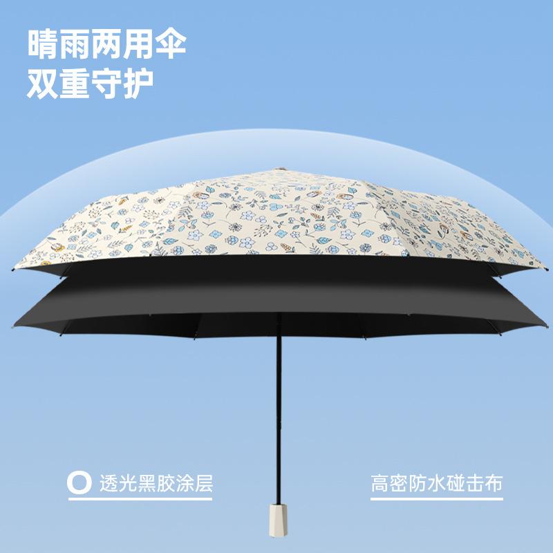 Small Fresh Three Fold 8 Sun Umbrella Umbrella Small Daisy Hand Open Vinyl Sunshade