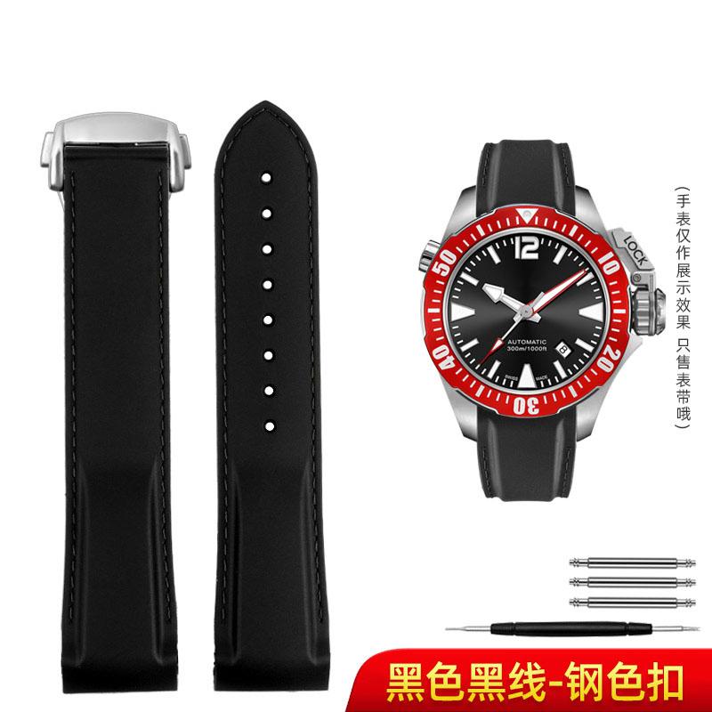 20 22 мм Для Hamilton Kaki Navy Frogman H777050 H778050 H77805335 Изогнутый конец Резиновый ремешок для часов Мужской Дайвинг Силиконовый браслет