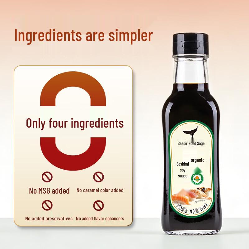 Shisheng Organic Sashimi Soy Sauce