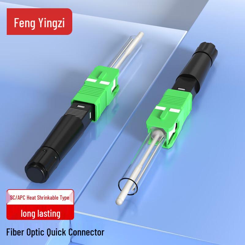 Telecom-Grade FTTH Fiber Optic Fast Connectors