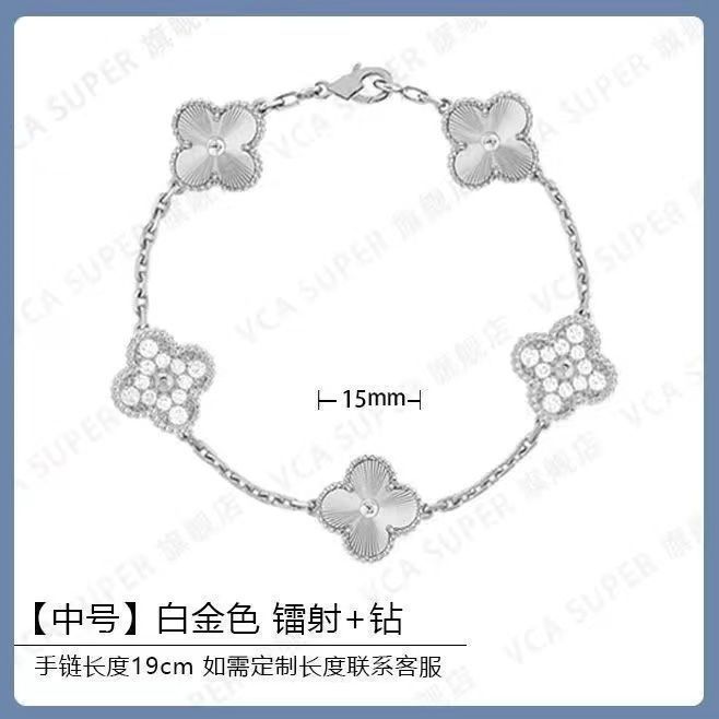 Браслет с четырехлистным клевером и пятью цветами, женский, 18k, с цветком удачи, с белым перламутром