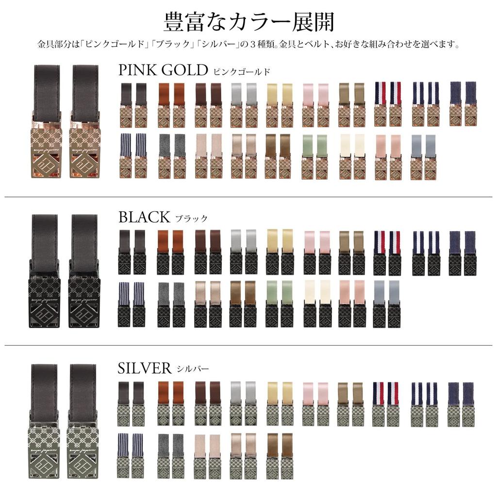 Зажим для одеяла SV Синтетическая кожа Металлический серый Металлический Зажим для коляски SV Синтетическая кожа Металлический серый от e.x.p.japon - - (Пакет 2) e-bcp15sv