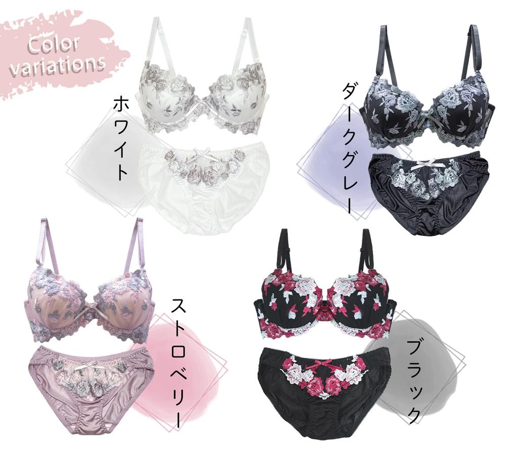 Chica Hurra White A75 Bra and Panty Perfect for a Perfect for Side Fat and Panty Stylish Floral Bra and Panty Bra and Panty Lace Lace Bra and Panty