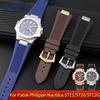 Ремешок для часов Patek Philippe Nautilus 5711 5712 5726 резиновый ремешок + адаптер выпуклый аксессуары для часов из нержавеющей стали 25x13