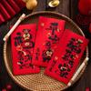 6pcs Chinese Style 2025 Snake Year Red Envelopes Blessing Money Packet  Celebration Party