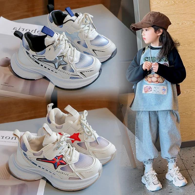 Kids Sneakers Mesh Breathable Boy Girls Running Shoes with Star 2024 New Fashion Children Sports Shoes Hook&loop Tennis Shoes
