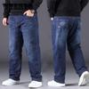 Large Size Jeans 28-48 Size Men's Spring and Autumn Loose Straight Plus Fertilizer To Increase Elasticity Casual Men's Trousers Thin Section