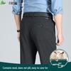 Shanshan Men's Thickened Wool Blend Straight-Leg Business Casual Trousers