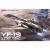 Hasegawa Macross Plus YF-19 with Fast Pack 1/48 Scale Plastic Model 65888 (Aircraft) Molded Color