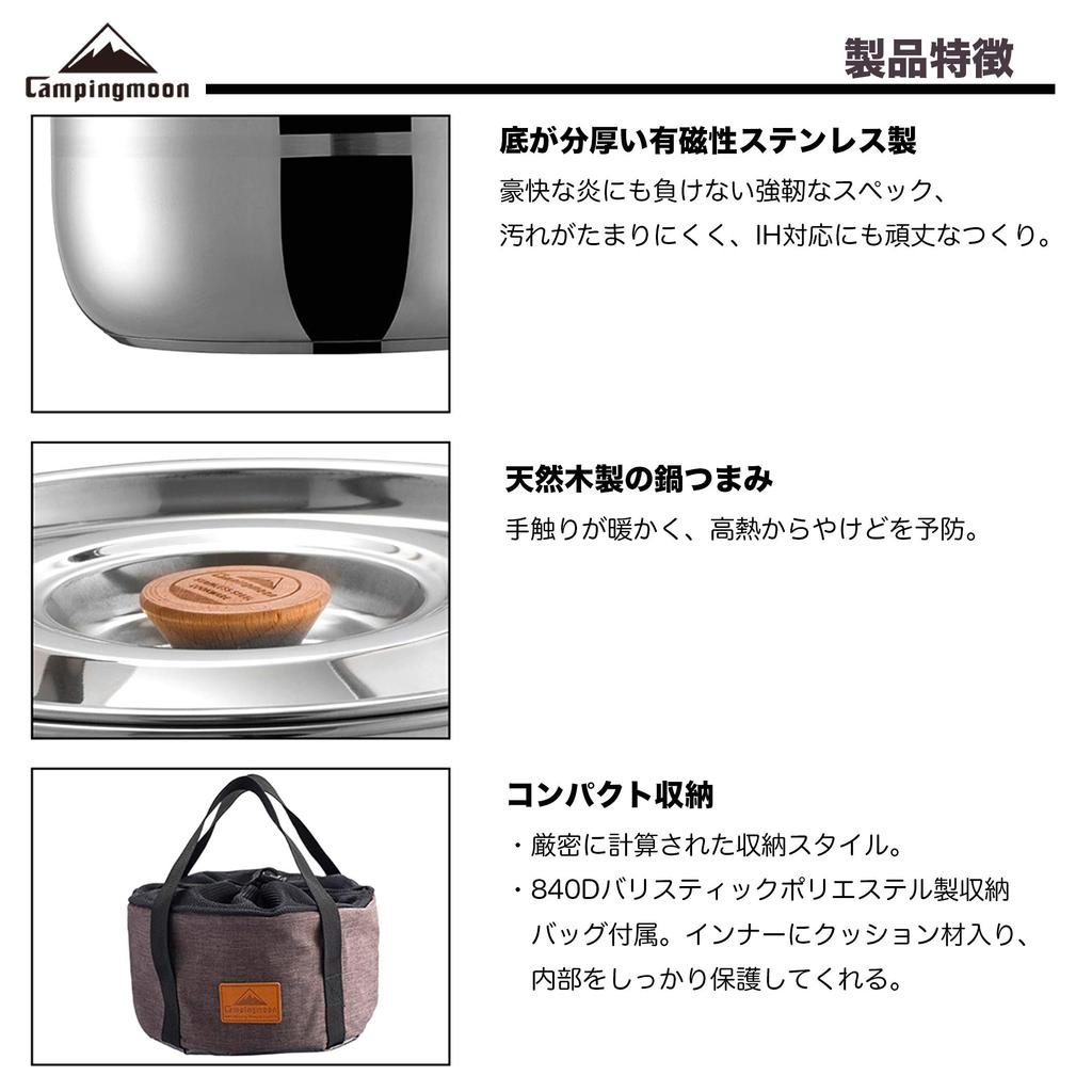 Совместимая с CAMPING MOON IH плита из нержавеющей стали, столовая посуда, подвесная кастрюля из нержавеющей стали, набор из 19 предметов MC240