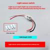 1 Комплект Переключатель с датчиком освещенности DC 3.7V 5V 12V 24V 5A Работает ночью или днем Автоматический Автоматическое Включение Выключение Фотоэлемент Переключатель уличного освещения