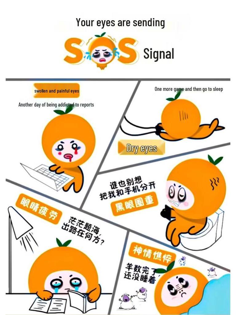 Согревающая паровая маска для глаз для сна и снятия усталости