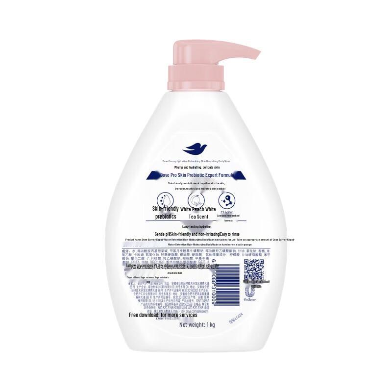 Dove Hydrating & Nourishing Body Wash 720g