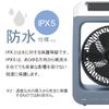 [New Model 2025] Topland Cordless Mist Fan, Rechargeable, Waterproof, IPX5, Includes AC Adapter, Blue-Gray, SF-DFM10BG