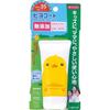 Dariya Hiyo Coat Sunscreen for Children Milk Gel Additive-Free Hypoallergenic SPF35 PA+++ Portable Type 50g