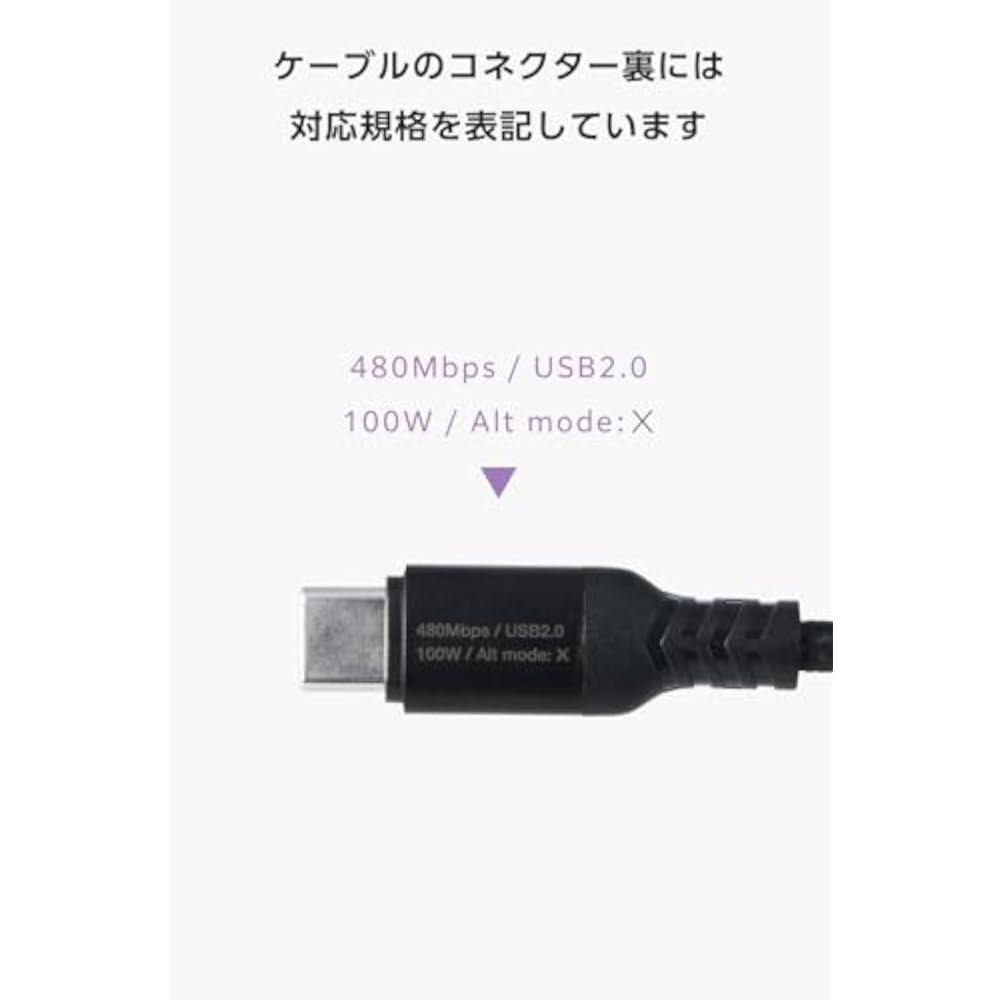 Elecom [Набор из 3 шт.] Кабель USB Type-C [0,5 м/1 м/2 м] Совместимость с PD 100 Вт Высокая прочность Нейлоновая оплетка...