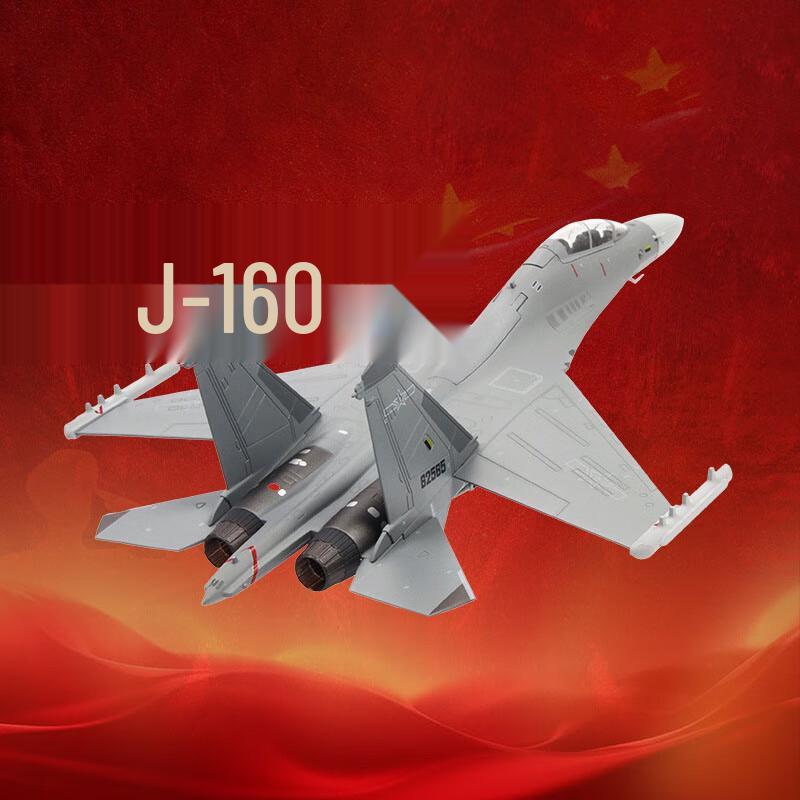 Литой Модель Истребителя J-16