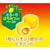 Asahi Group Foods Hot Lemon Throat Lozenges 72g