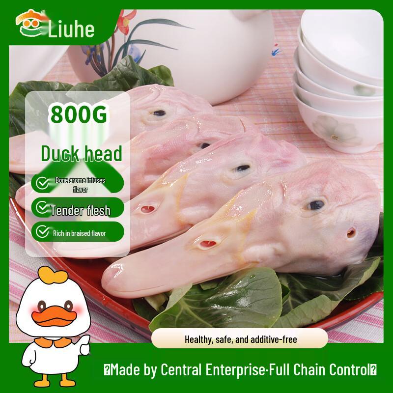 Liuhe Frozen Cherry Valley Duck Parts