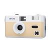 Пленочная камера Kodak F9 Светло-бежевая 490424 [Гарантия включена]
