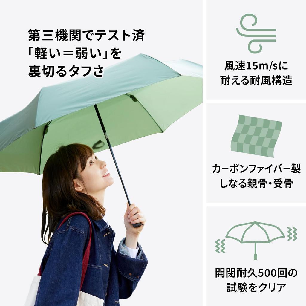 Amvel Folding Automatic Folding Automatic Strong Water Super Water VERYKAL 210g Umbrella, Open/Close Umbrella, One-touch Umbrella, Open/Close,