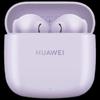 Беспроводные наушники Huawei FreeBuds SE 2