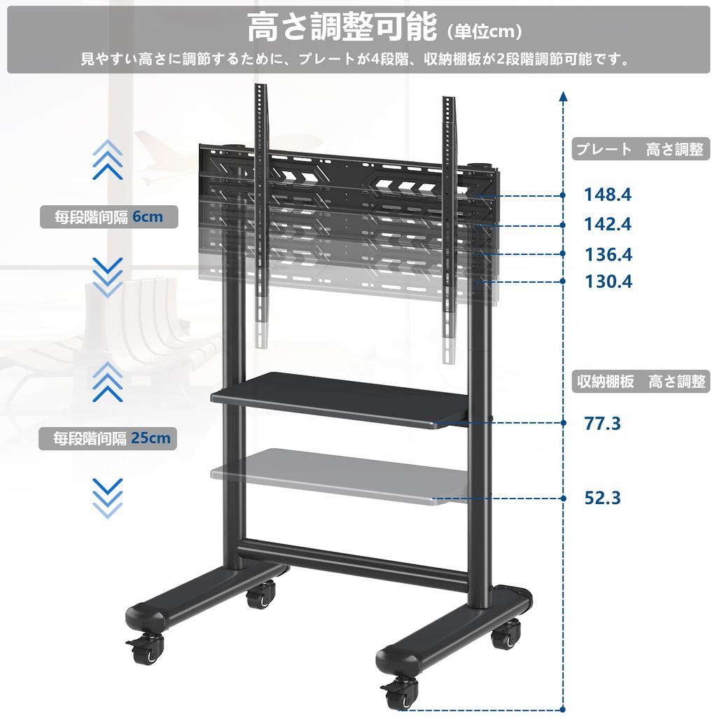 Rfiver TV Stand with Large TV High TV Compatible with Load Capacity 68 TV Stand with Movable Display Black Cord with Shelf for Company Display Use