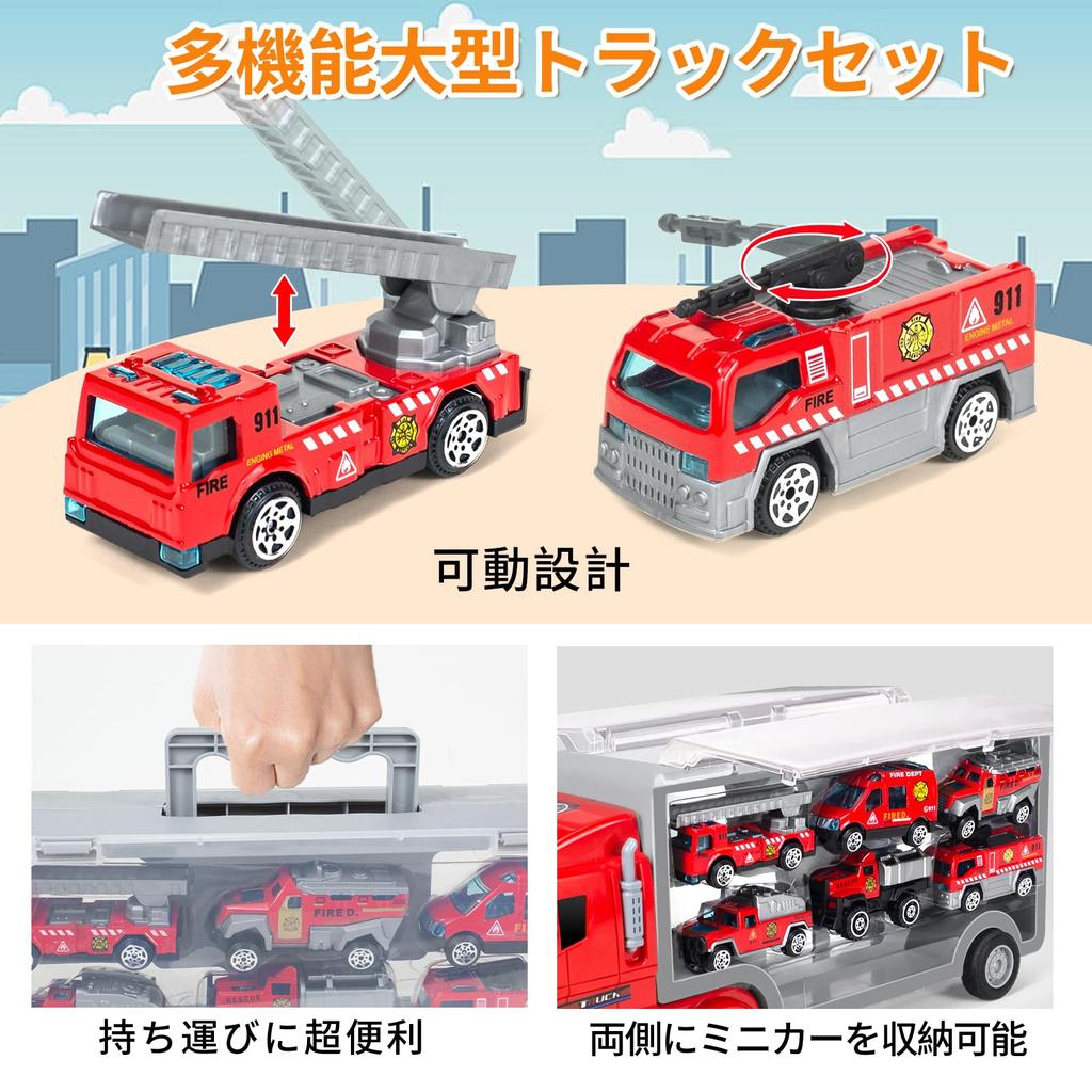 7-piece Toy Truck, Large Storage Vehicle, Alloy Miniature Car, Toy Car, Fire Engine, Work Vehicle Set, Construction Vehicle Toy, Large Size, 1-car