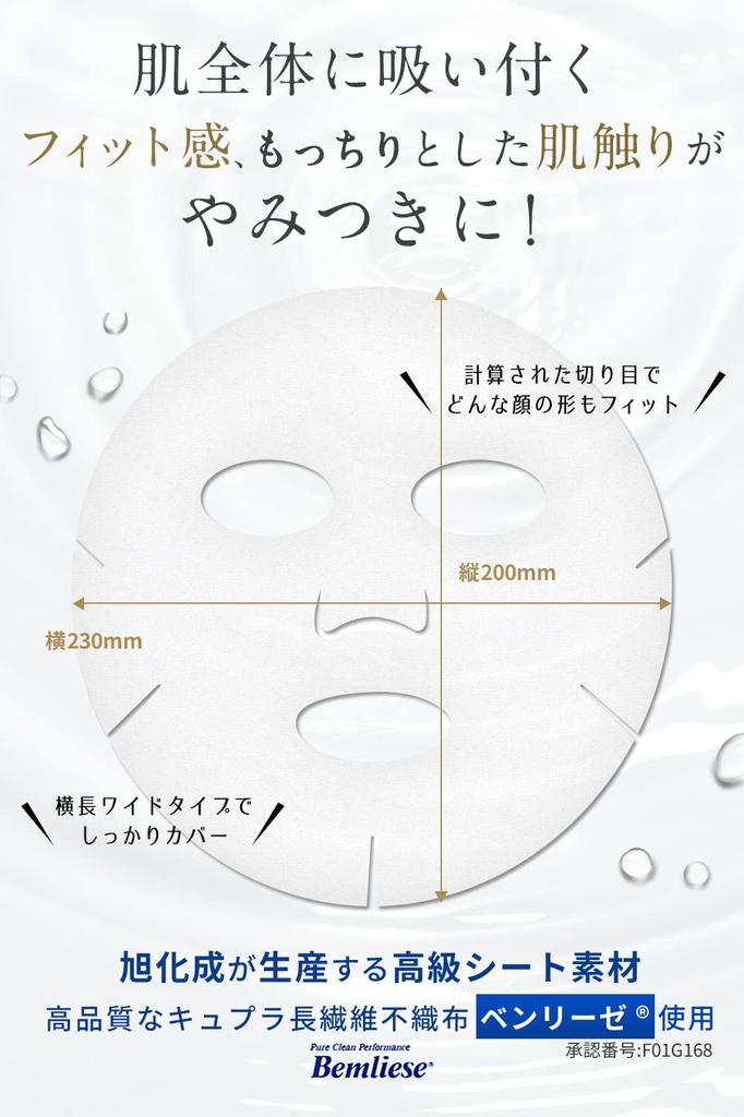 NANOA Face Pack Human Stem Cell Sheet Mask Aging Care EGF Moisturizing Asahi Kasei Высококачественная листовая маска для лица 5 шт. (Наноа)