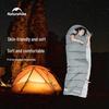 Спальный мешок-конверт Naturehike серии M MS300