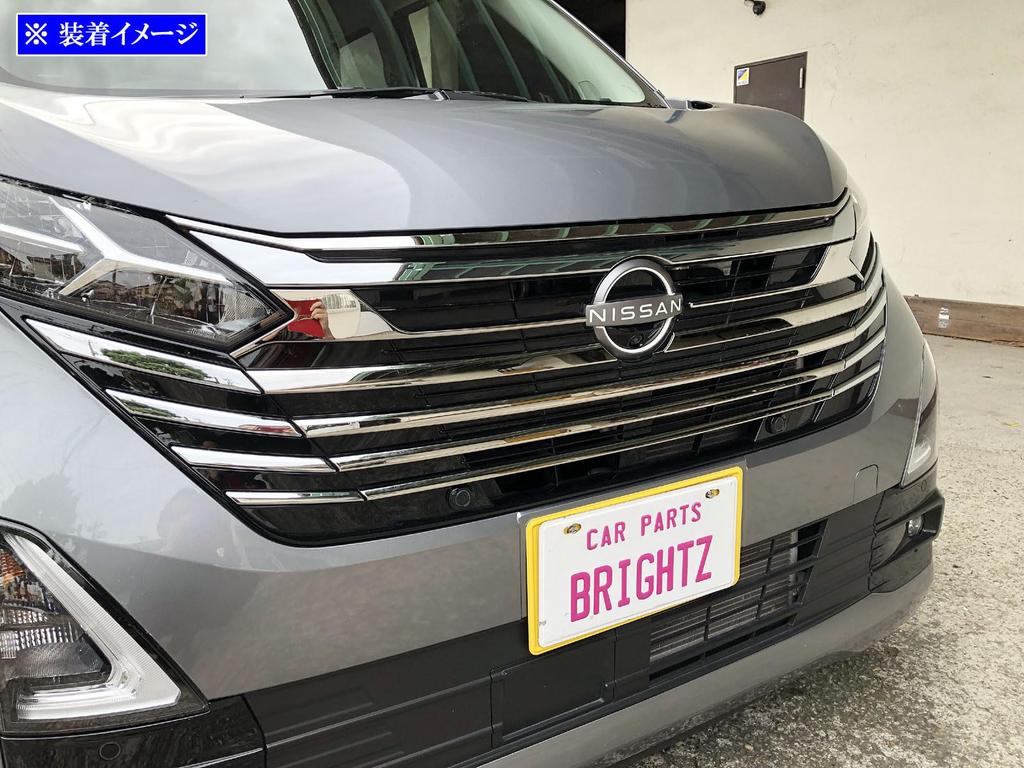 BRIGHTZ Finish Stainless Steel Plated Front Grille Mould for Honda Days Models and and Ultra-Mirror (8-Piece Set) (Late 44, 45, 47, 48)