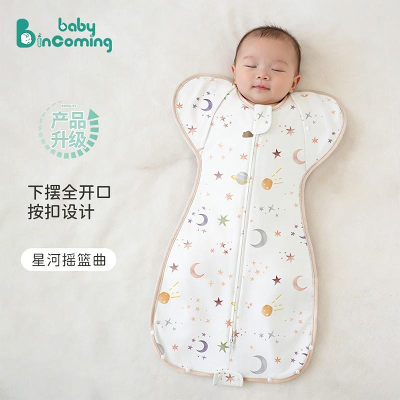 Baby Swaddle Sleep Bag A Infant Anti-Kick Blanket