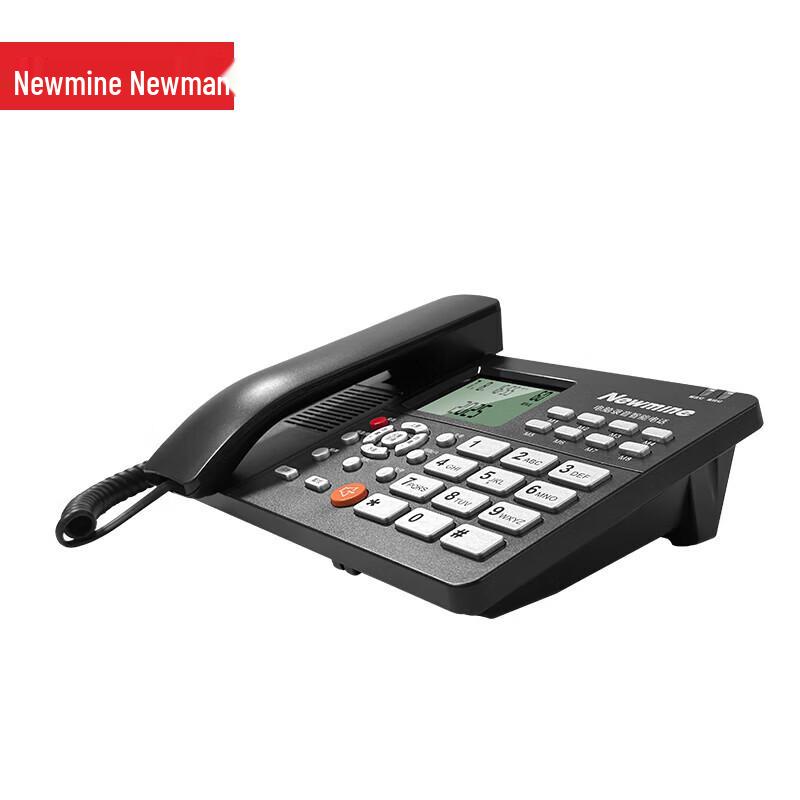 Newmine HL2008TSD-118Pro(R) Smart IP Phone with Call Recording (CN version)