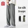 MINISO Men's Cool Ice Silk Straight Leg Casual Pants