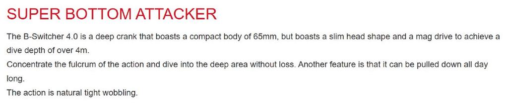 ZipBaits B Switcher 4.0 Rattler 65мм Плавающий воблер 054 (1132)